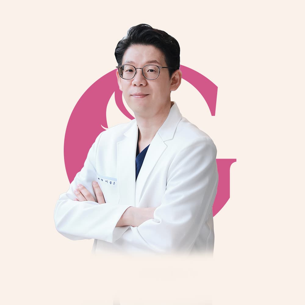 이종훈 원장