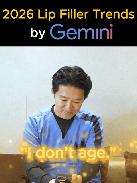 I asked AI (Gemini 3.0) about the future of lips, and the answer was clear: Be Yourself. β¨ π¬ 2026 Lip Trends (Quick Summary) 1οΈβ£ Beyond Volume π Less is More! Itβs all about a natural, healthy glow over fake volume. 2οΈβ£ Hybrid Care π§ Filler + Skin Booster (Rejuran/Exosome). Shape with filler, hydrate with boosters. 3οΈβ£ Advanced Safety π‘οΈ New materials, longer results, and fewer side effects. (P.S. I asked Gemini how old it is, and it said it doesnβt age... Must be nice! But for us humans, we have Gangnam Hera to keep us youthful! π) π Visit us in Gangnam for your 2026 personalized lip design.
